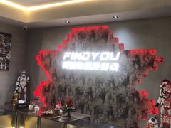 -恐怖游戏(湖滨店)