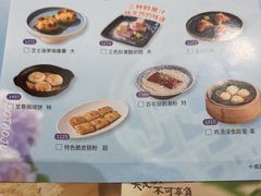 -陶陶居酒家(第十甫路总店)