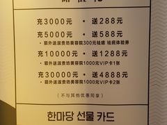 -酣庭院(红松东路店)