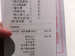 -潮福城潮州大酒楼(湖滨北路店)