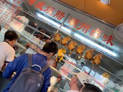 -永祥烧腊餐厅(虹口店)