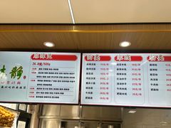 -林静小吃(复兴路店)