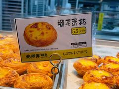 -鲍师傅糕点(台东步行街店)