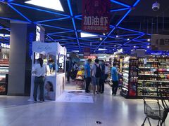 -盒马鲜生(大成店)