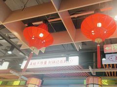-宽城子美蛙毛肚自助火锅(建邺万达步行街店)