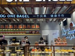 -One Bagel·一个贝果(凯德mall大峡谷店)
