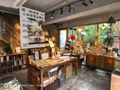 -时光花园(白鹭洲店)