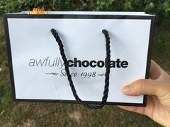 -Awfully Chocolate(嘉里城店)