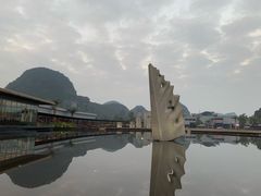 -Club Med地中海俱乐部·桂林度假村