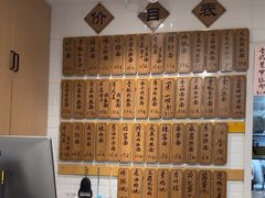 -老地方面馆(思南路店)
