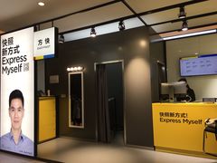 -方快-照相馆(金桥国际店)