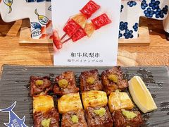 -炉胜·炉端烧·居酒屋