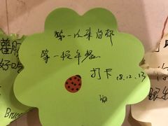 -黑八私房老北京炸酱面