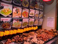 -诺敏塔拉奶茶-布里亚特包子-手把肉(锦都会店)