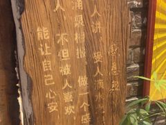 -破瓦寒窑·地摊烤羊排