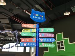 -蒙特利亲子乐园