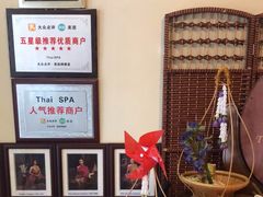 -莲泰式·中式·沐足·精油SPA采耳(天河店)