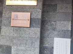 -李先生牛肉面大王(北京东四店)