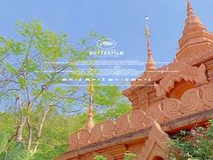 -曼听御花园