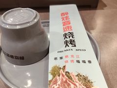 -醉炫音速烧烤(沙河总店)