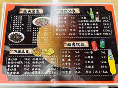 -路边摊胡同里(星城商厦店)
