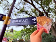 -原製原味(普陀山磐龙店)