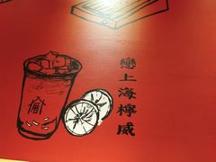 -厝内小眷村(天河南一路店)