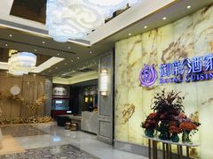 -御彩酒家(东风东路店)