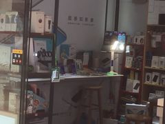 -闪电星手机维修(富荟广场店)