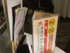 -潮福城大酒楼·潮味粤品·港式点心(湖滨北路店)