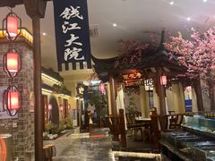 -钱江大院·芳宴江南(三花国际店)