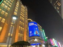 -南京路步行街