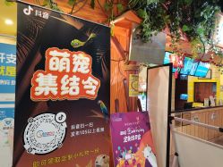 -酷嗒动物文化乐园(cutezoo西溪乐天城店)