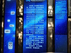 -上海无线电博物馆