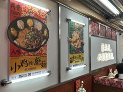 -那红花·东北菜铁锅炖(仙林金鹰店)