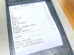 -三炮儿烧烤·羊锅·铁锅炖(南京首店)