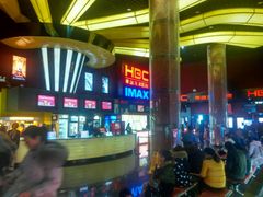 -武汉华夏国际影城(鲁广店)