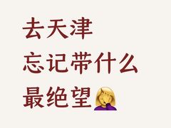 -必点海鲜·海肠捞饭大王(滨江道店)