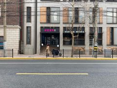-C Cafe(朵云书院·戏剧店)