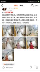 -LOVE SHINE婚纱·红鼎庄龙凤褂·妈妈装定制