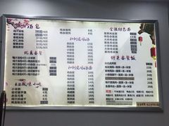 菜单-鸡鸣汤包(广东路店)