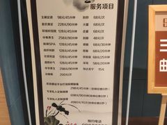-海洋之星休闲汗蒸浴场