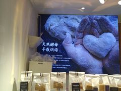 -DEMO黛慕蛋糕(三街两巷店)