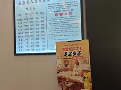 -益康盲人推拿按摩(长虹店)