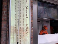 -南方迷宗大包(湖滨店)