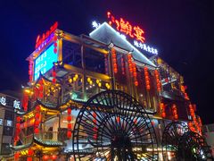 门面-印象鲵宴·张家界地标美食名片(溪布街店)