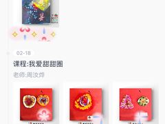 -tomato蕃茄田艺术(新天地中心)