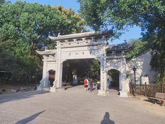 -绍兴书圣故里景区