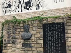 -上海蔡元培故居陈列馆