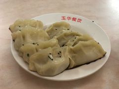 -玉华饮食店(茅台路店)